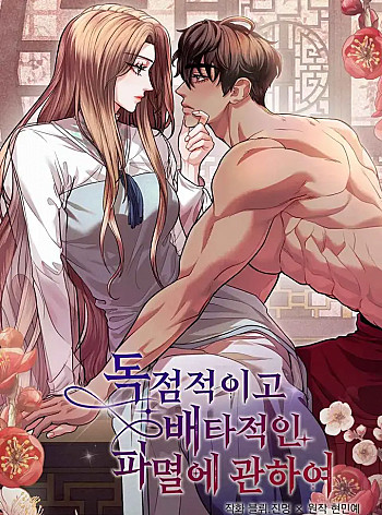 B&iacute; Mật Của Quyền Lực V&agrave; Sự Hủy Diệt