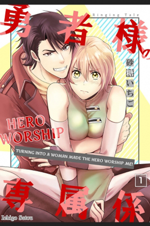 Biến Th&agrave;nh Người Con G&aacute;i Khiến Người Anh H&ugrave;ng T&ocirc;n