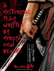 Boku wa Tomodachi ga Sukunai