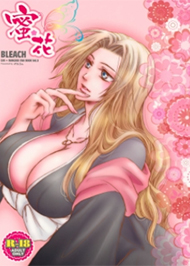 B&ocirc;ng Hoa Ngọt Ng&agrave;o (Bleach)