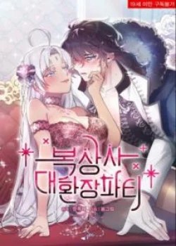 Bữa Tiệc Đi&ecirc;n Cuồng Của Boksang Sa