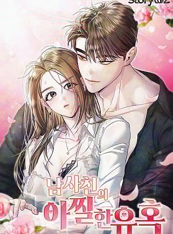 C&aacute;m Dỗ Ngọt Ng&agrave;o Từ Cậu Bạn Th&acirc;n