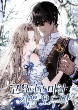 Căn Nh&agrave; M&ugrave;a Đ&ocirc;ng Tĩnh Lặng V&agrave; Đi&ecirc;n Cuồng