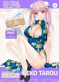 Cặp Đ&agrave;o Lồ Lộ