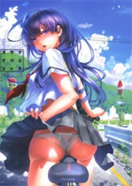 C&acirc;u Chuyện M&ugrave;a H&egrave; Giữa T&ocirc;i V&agrave; Em