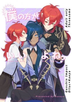 Cậu Sẽ Chọn T&ocirc;i Đ&uacute;ng Kh&ocirc;ng?