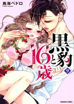 Ch&agrave;ng B&aacute;o Đen V&agrave; C&ocirc; N&agrave;ng Ngọt Ng&agrave;o Tuổi 16