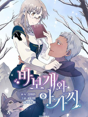 Ch&agrave;ng Khờ V&agrave; Tiểu Thư