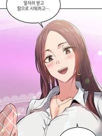 Ch&agrave;ng Trai May Mắn