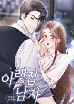 Ch&agrave;ng Trai Tầng Dưới