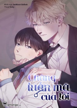 Ch&agrave;ng Tuấn M&atilde; Của T&ocirc;i