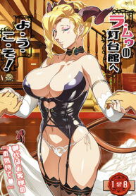 Ch&agrave;o Mừng Đến Ngọn Hải Đăng Của Rum