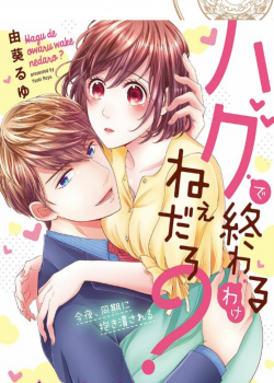 Chỉ &Ocirc;m Th&ocirc;i L&agrave; Kh&ocirc;ng Đủ