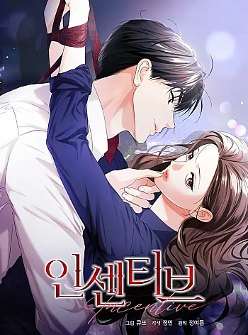 Ch&iacute;nh S&aacute;ch Khuyến Kh&iacute;ch