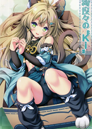 Chữ "Ki" Trong Kirara