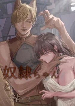 C&ocirc; D&acirc;u Của Ch&agrave;ng Dị Tộc