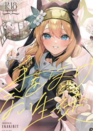 C&ocirc; Học Sinh Lu&ocirc;n Muốn Nắm Tay T&ocirc;i