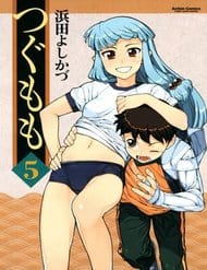 C&ocirc; N&agrave;ng Rắc Rối