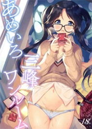 C&ocirc; Nh&acirc;n Vi&ecirc;n V&agrave; Anh Quản L&yacute;