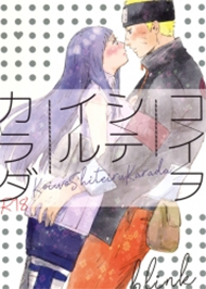 Cơ Thể Khi Y&ecirc;u (Naruto)