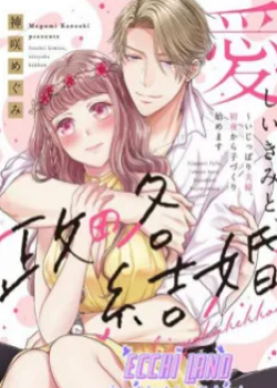 Cuộc H&ocirc;n Nh&acirc;n Sắp Đặt Với T&igrave;nh Đầu Của T&ocirc;i