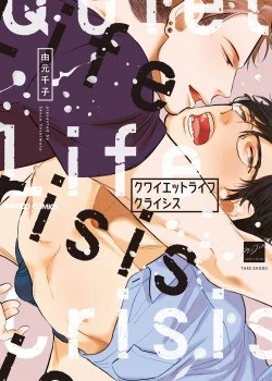 Cuộc Sống Yên Bình Bỗng Trở Nên Khủng Ho