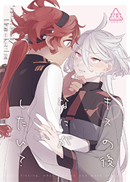 Đằng Sau Nụ H&ocirc;n L&agrave; G&igrave;