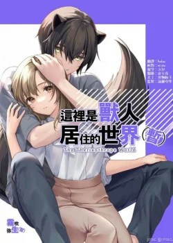 Đ&acirc;y L&agrave; Thế Giới Sinh Sống Của Nh&acirc;n Th&uacute;