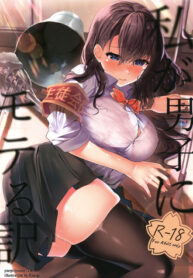 Để Trở N&ecirc;n Nổi Tiếng Với Đ&aacute;m Con Trai, T&ocirc;i Sẽ&hellip;