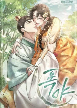 Đ&ecirc;m Hỗn Loạn