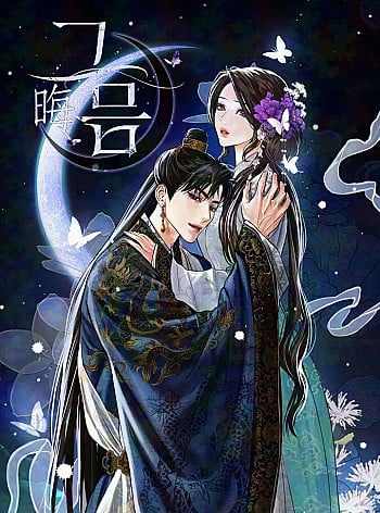 Đ&ecirc;m Kh&ocirc;ng Trăng