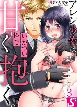 Đ&ecirc;m Ngọt Ng&agrave;o C&ugrave;ng Vị Qu&acirc;n Nh&acirc;n Th&ocirc; Bạo