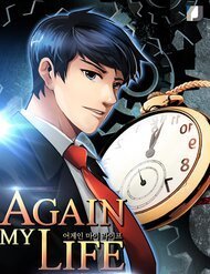 Điều Tra Vi&ecirc;n Chuyển Sinh