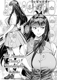 Đ&oacute;a Hoa Mọc Nơi N&uacute;i Cao