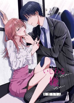 D&ugrave; Chẳng Muốn Vậy M&agrave; T&ocirc;i Đ&atilde; L&agrave;m Cậu Giận Mất Rồi!