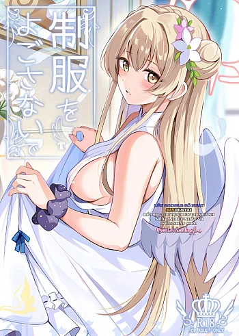 Đừng Để D&iacute;nh L&ecirc;n Đồng Phục Nh&eacute;