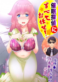 Đừng Tin Bất Kỳ T&ecirc;n Th&aacute;m Tử Th&ocirc;i Mi&ecirc;n N&agrave;o