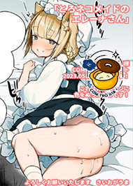 Elena - C&ocirc; Hầu G&aacute;i M&egrave;o Mềm Mại