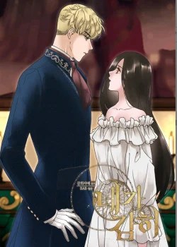 Em D&aacute;m Kh&ocirc;ng ?