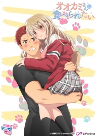 Em Muốn L&agrave;m Con Mồi Của Anh