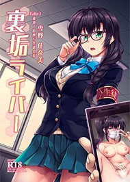 G&atilde; Thầy Gi&aacute;o Uy Hiếp Hội Trưởng Hội Học Sinh