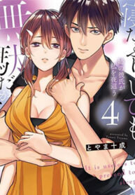 Giả Vờ Ngủ Cũng Kh&ocirc;ng Ngăn Được Anh Ấy