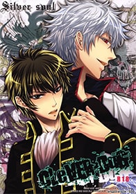 Ginhiji Dj - Clever Dog