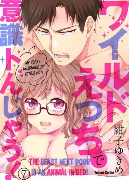 H&agrave;ng X&oacute;m Đ&aacute;ng Sợ Của T&ocirc;i