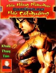 Hỏa Hồng Ni&ecirc;n Đại Hắc Cốt Đường