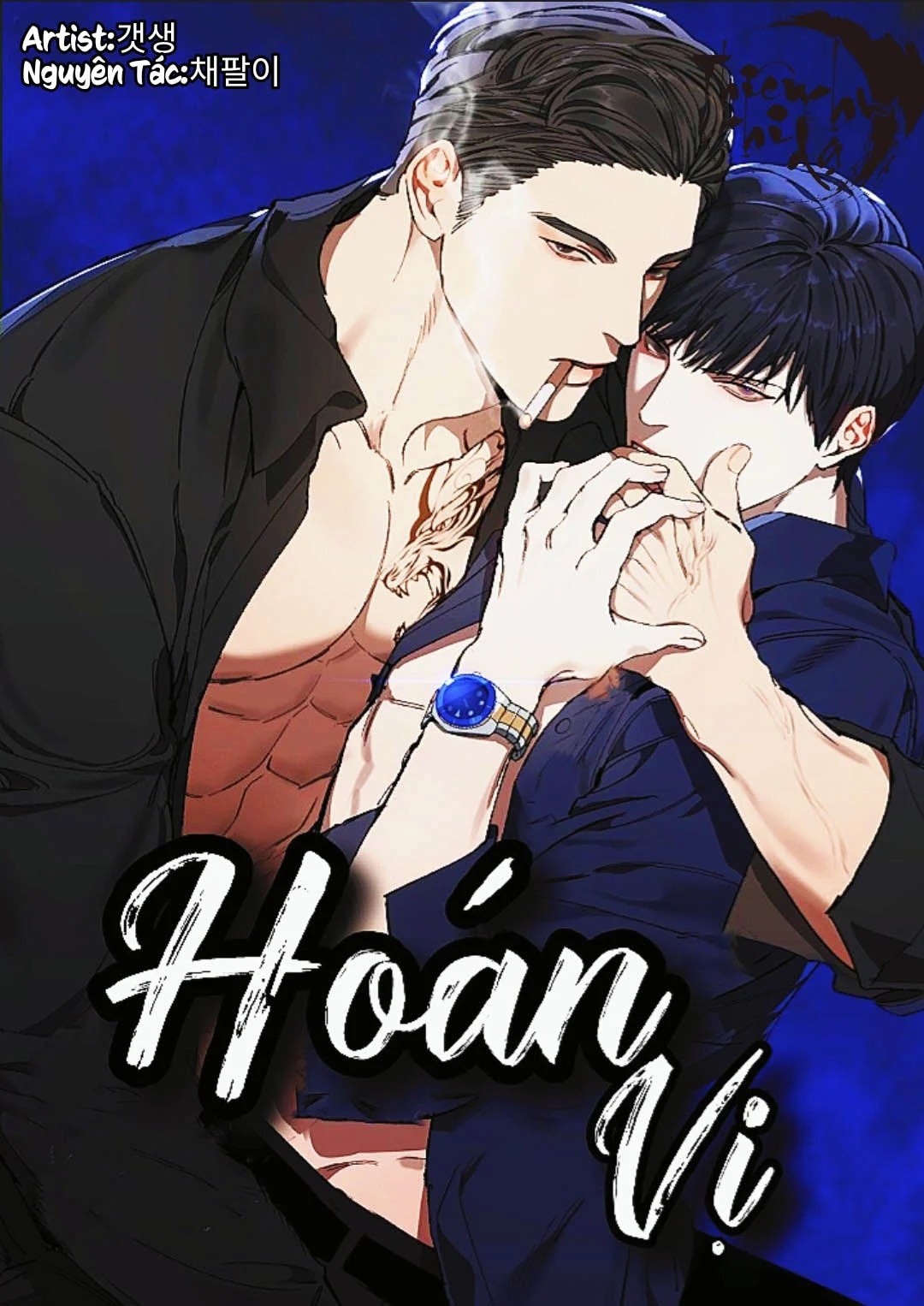 Ho&aacute;n Vị