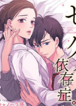 Học Sinh Của T&ocirc;i L&agrave; T&ecirc;n Nghiện Sex