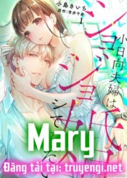 H&ocirc;n Nh&acirc;n Trinh Nữ〜Vợ Chồng Nh&agrave; Kohinata Cũng Muốn 