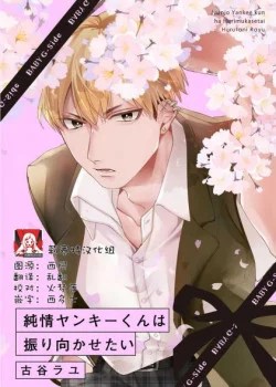 Jyunjo Yankee- Kun H&atilde;y Quay Lại