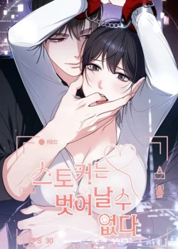 Kẻ B&aacute;m Đu&ocirc;i Kh&ocirc;ng Thể Trốn Tho&aacute;t